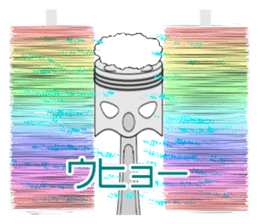 the Piston sticker #3063617