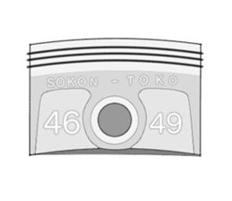 the Piston sticker #3063618