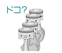 the Piston sticker #3063619