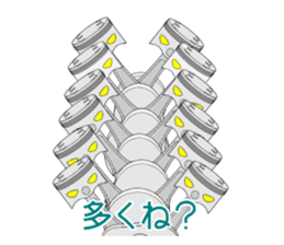 the Piston sticker #3063620