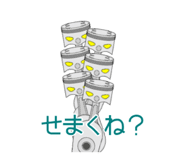 the Piston sticker #3063621