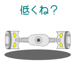 the Piston sticker #3063622