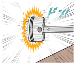 the Piston sticker #3063626