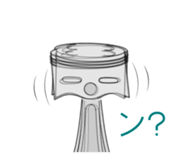 the Piston sticker #3063627