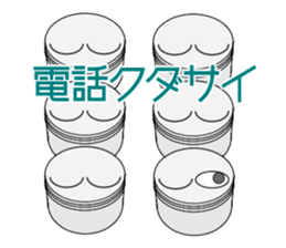 the Piston sticker #3063629