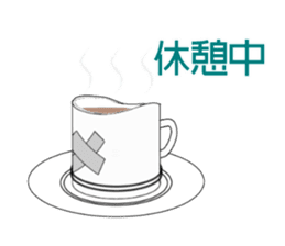 the Piston sticker #3063633