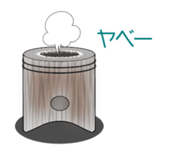 the Piston sticker #3063634