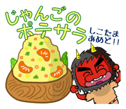 Sticker of the namahage sticker #3063717