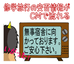 Sticker of the namahage sticker #3063718