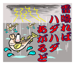 Sticker of the namahage sticker #3063721