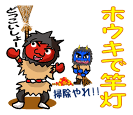 Sticker of the namahage sticker #3063725