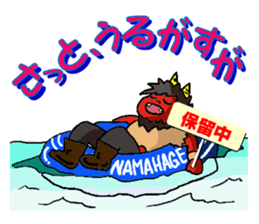 Sticker of the namahage sticker #3063728