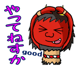 Sticker of the namahage sticker #3063733