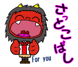 Sticker of the namahage sticker #3063738