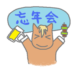 Horsiness winter sticker #3063799