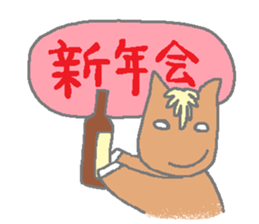 Horsiness winter sticker #3063800