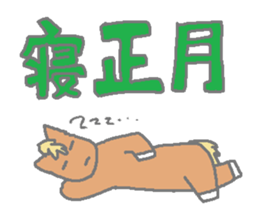 Horsiness winter sticker #3063801