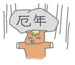 Horsiness winter sticker #3063810