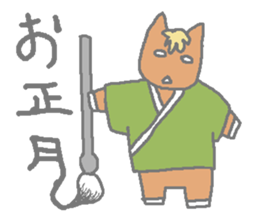 Horsiness winter sticker #3063812