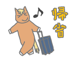 Horsiness winter sticker #3063818