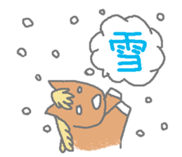 Horsiness winter sticker #3063820