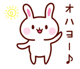 Cute YURU Rabbit sticker #3064035