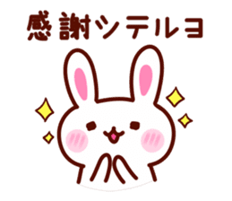 Cute YURU Rabbit sticker #3064057