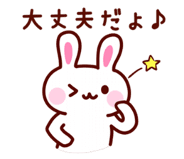 Cute YURU Rabbit sticker #3064059