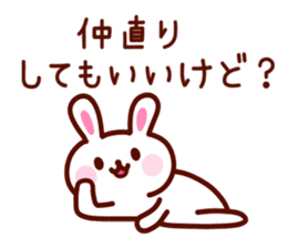 Cute YURU Rabbit sticker #3064070