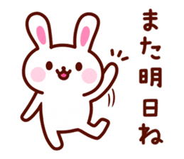 Cute YURU Rabbit sticker #3064074