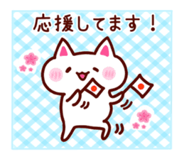freely Honorific Cat sticker #3064093