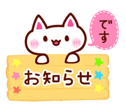 freely Honorific Cat sticker #3064105