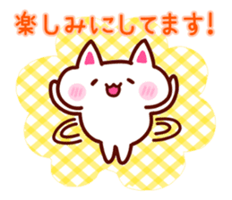 freely Honorific Cat sticker #3064106