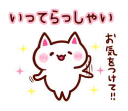 freely Honorific Cat sticker #3064111