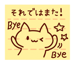 freely Honorific Cat sticker #3064113