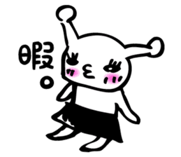 Loose alien girl YOSHIKO sticker #3064140