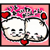 The words once you want to use sticker #3064316