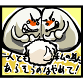 The words once you want to use sticker #3064317