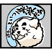 The words once you want to use sticker #3064318