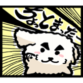 The words once you want to use sticker #3064320