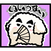 The words once you want to use sticker #3064321