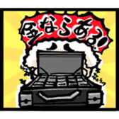 The words once you want to use sticker #3064322