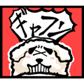 The words once you want to use sticker #3064324