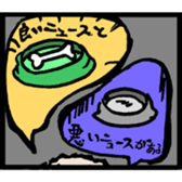 The words once you want to use sticker #3064327