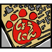 The words once you want to use sticker #3064328