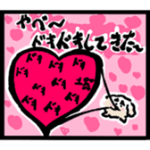 The words once you want to use sticker #3064330