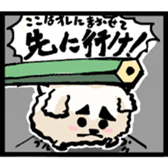 The words once you want to use sticker #3064332