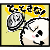 The words once you want to use sticker #3064334