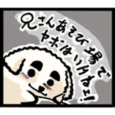 The words once you want to use sticker #3064336