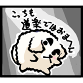 The words once you want to use sticker #3064337